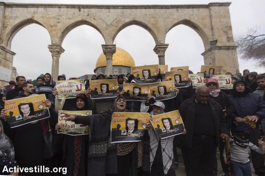 נשים אוחזות בתמונותיו של העיתונאי שובת הרעב מחמד אלקיק במהלך הפגנה למען שחרורו. אל-אקצא, ירושלים, 29 בינואר 2016 (פאיז אבו-רמלה/אקטיבסטילס)