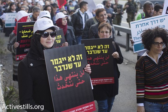כ-500 מפגינות ומפגינים צעדו לרגל יום האשה בהפגנה משותפת פלסטינית-ישראלית במחסום המנהרות. 4 במרץ 2016. (אורן זיו/אקטיבסטילס)