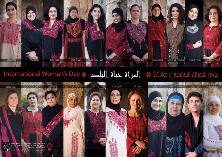 פרויקט צילום: שמלות רקומות פלסטיניות (אורן זיו / אקטיבסטילס)
