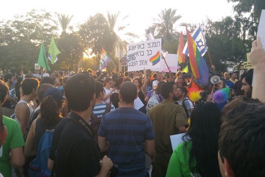 עצרת הקהילה הגאה מול עיריית באר שבע (דני בלר)