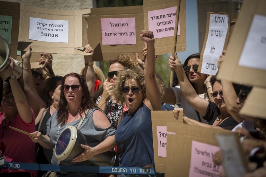הפגנה של עובדי הנהלת בתי המשפט השובתים, ירושלים (יונתן סינדל / פלאש90)