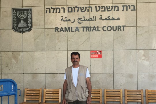 אחמד עוואד, בבית משפט השלום ברמלה (חגי מטר)