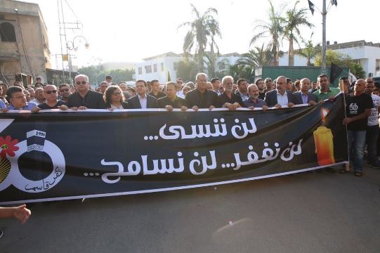 תושבי הכפר וחברי הכנסת בצעדה הבוקר בכפר קאסם לציון 60 שנה לטבח (צילום: דוברות הרשימה המשותפת)