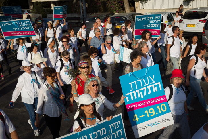 צעדת נשים עושות שלום מגיעה לירושלים (הדס פרוש / פלאש90)