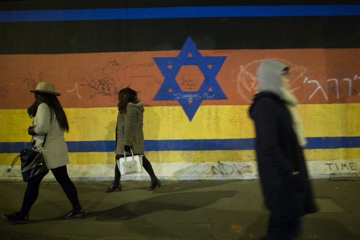 ישראל-גרמניה, איור על חומת ברלין (אילוסטרציה: נעם ריבקין פנטון / פלאש90)