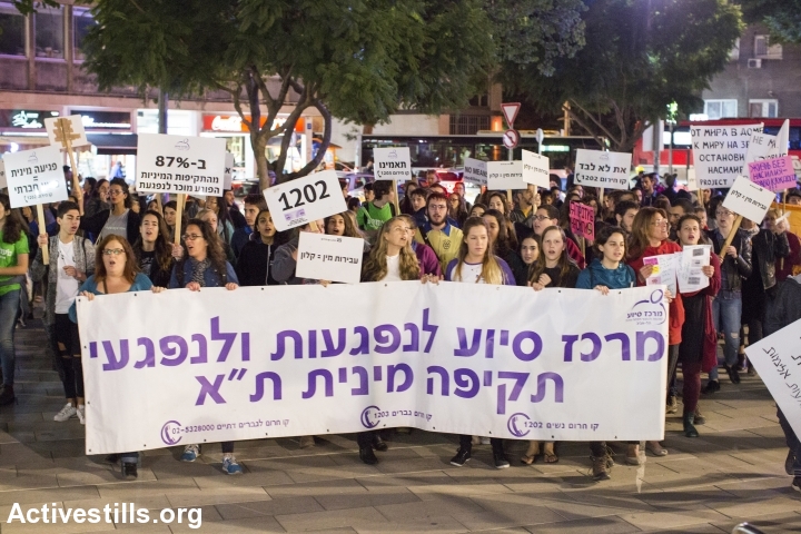 צעדת מאבק באלימות נגד נשים, תל אביב (קרן מנור / אקטיבסטילס)