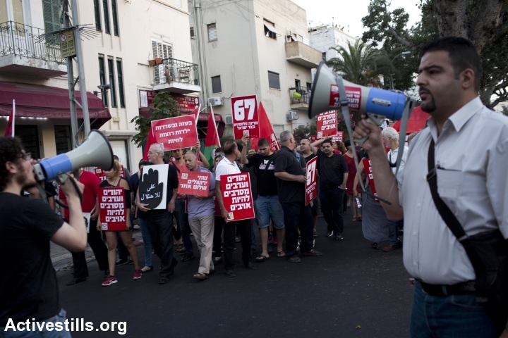 מימין: רג'א זעאתרה. הפגנה לציון 47 שנות כיבוש, תל אביב, יוני 2014 (אורן זיו / אקטיבסטילס)