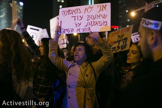 מאות הפגינו מול הקריה בתל אביב במחאה על תרבות האונס והכיסתוח שמאפשרות עסקאות טיעון מקלות עם אנסים ובכירים כמו בוכריס (שירז גרינבאום/אקטיבסטילס)