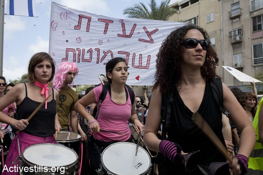 צעדת השרמוטות 2013 (צילום: קרן מנור/אקטיבסטילס)