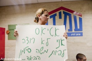 הפגנה בעמידר, לוד (צילום: אקטיבסטילס)