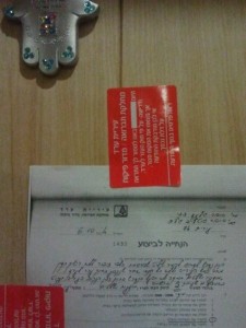 הודעת עיריית ערד בדרישה להסיר את שלט המאבק (צילום: גילי סופר)