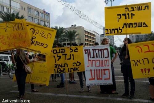 הפגנת תושבי גבעת עמל מול עיריית תל אביב (צילום: אורן זיו / אקטיבסילס)