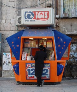 דוכן פיס בירושלים (TZivyA)