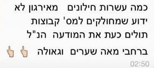 מבצע פשקוויל
