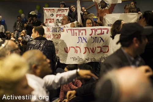 פעילים מפגינים בכנס של הבית היהודי. (צילום: אקטיבסטילס)