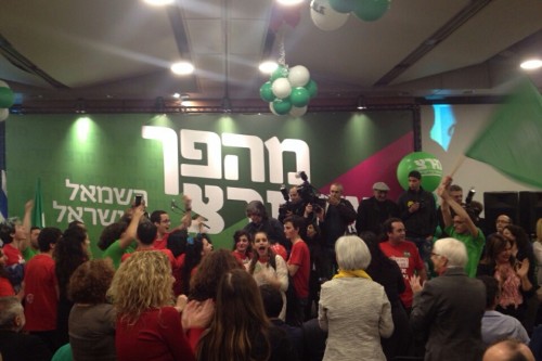 ממתינים לתוצאות. פריימריז במרצ. צילום: יעל מרום