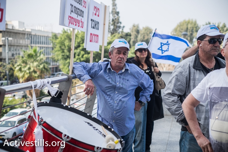 הפגנת עובדי כי"ל במשרדי החברה בתל אביב (יותם רונן / אקטיבסטילס)