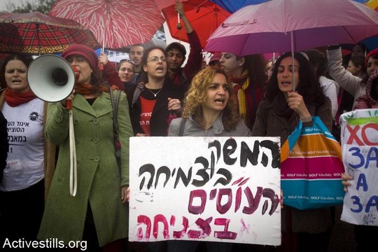 הפגנת עובדות סוציאליות בתל-אביב, 11.3.2011 (אורן זיו/אקטיבסטילס)