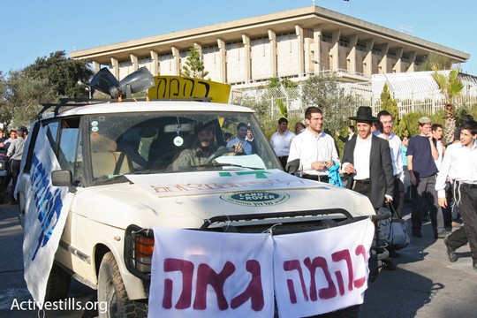 חבר הכנסת בצלאל סמוטריץ' במצעד הבהמות. צילום: אקטיבסטילס