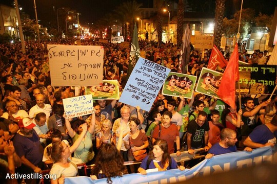 הפגנה נגד מתווה הגז, תל אביב (אורן זיו / אקטיבסטילס)