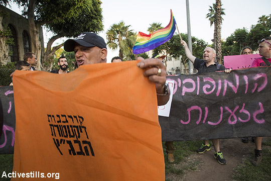"גאווה בסולידריות" והפגנת הימין הקיצוני (אקטיבסטילס)