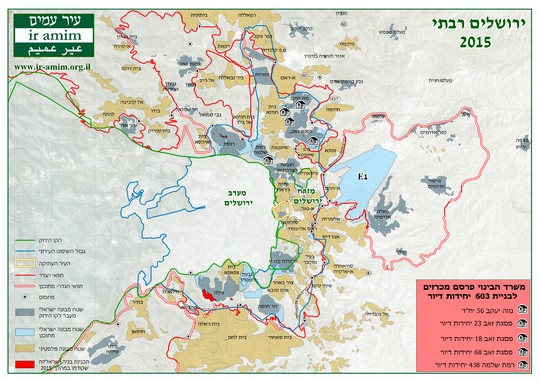 סיכום בניה והתנחלויות במזרח ירושלים 2015. מתוך דו"ח עיר-עמים 