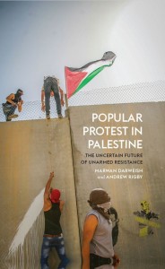 כריכת הספר "מחאה עממית בפלסטין", הוצאת פלוטו 