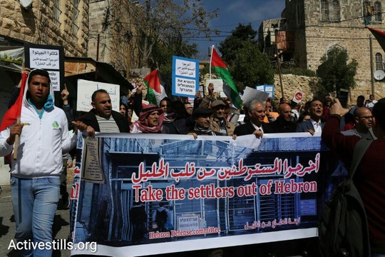 כמאה פלסטינים וישראלים הפגינו בחברון בקריאה "לפתוח את הגטו" (אורן זיו/אקטיבסטילס)