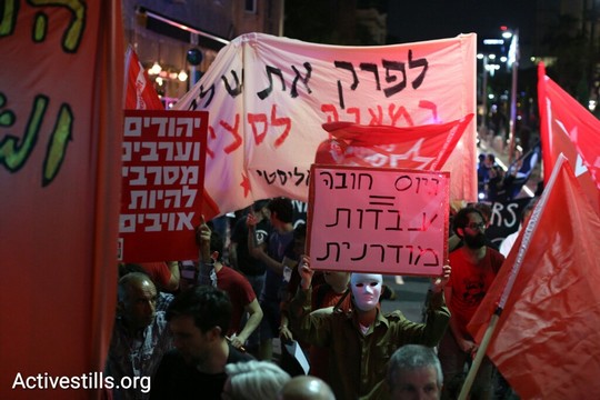 דורשים צדק חברתי. יום הפועלים בתל אביב (צילום אורן זיו/אקטיבסטילס)