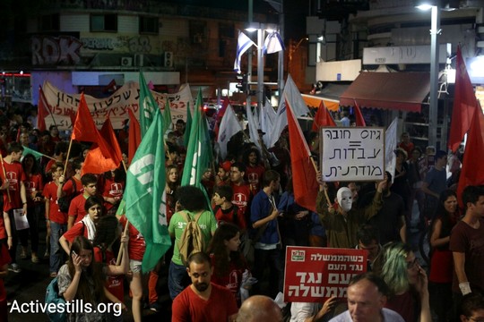 צעדת האחד במאי בתל אביב (אורן זיו/אקטיבסטילס)