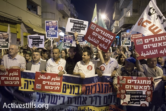 חברי כנסת של חד"ש בצעדה נגד ממשלת הימין הקיצוני (אורן זיו / אקטיבסטילס)