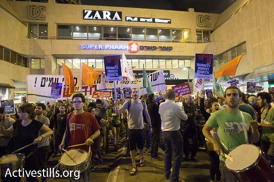 צעדת השמאל עוברת מתחת לדיזנגוף סנטר (אורן זיו / אקטיבסטילס)