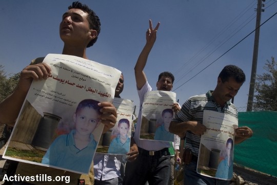 הפגנה לזכר הילד אחמד מוסא מהכפר נעלין שנורה למוות על ידי שוטרי מג"ב, אוגוסט 2008 (אורן זיו / אקטיבסטילס)