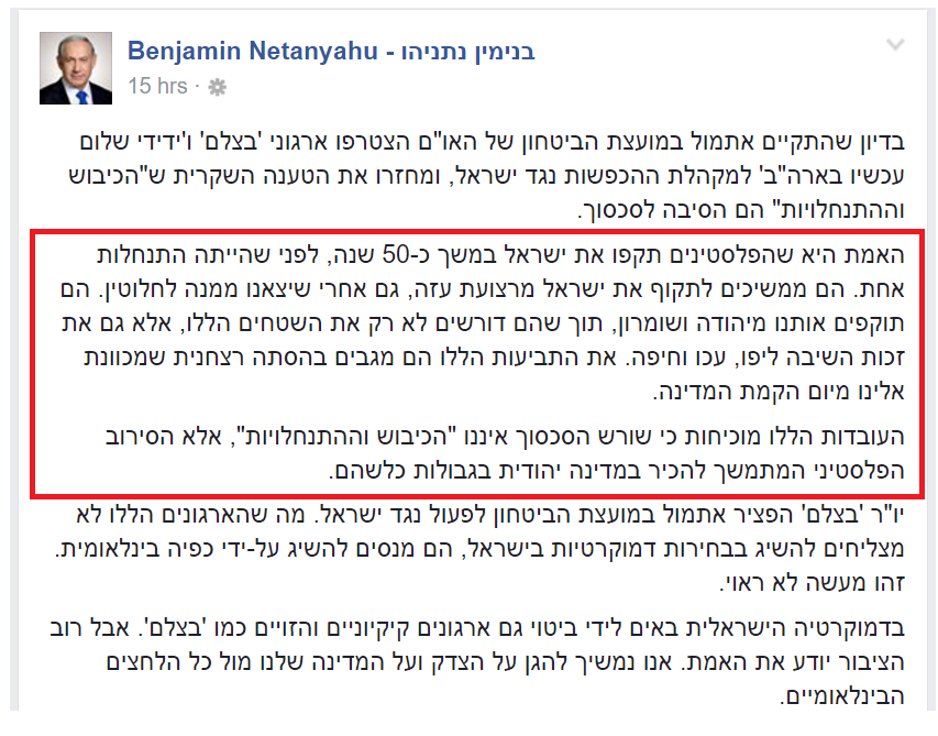 ביבי