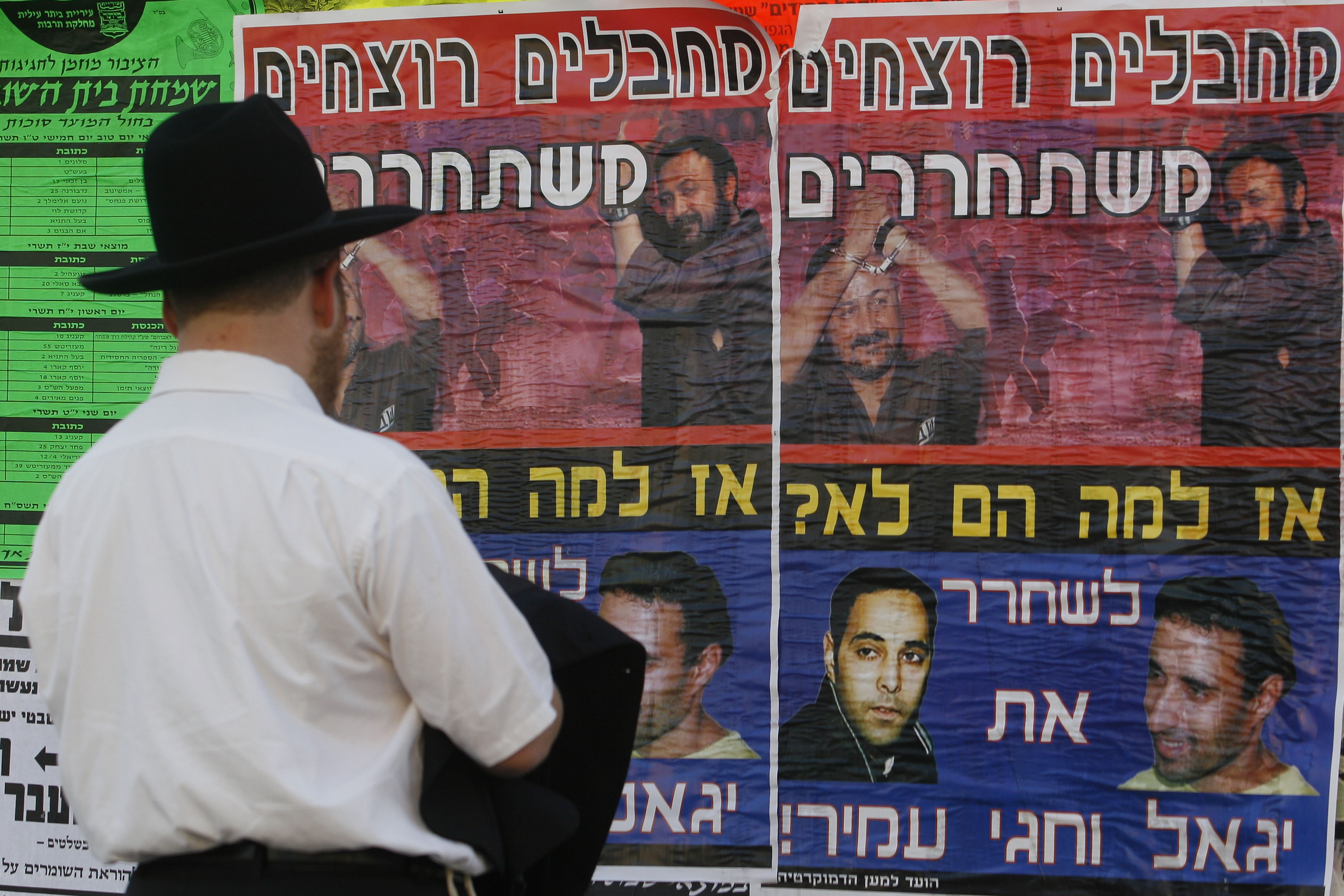 אי אפשר להתמודד עם הגל הגובר של תמיכה בעמיר בהשתקה או בתיוגו כמפלצת ומשוגע (נתי שוחט/פלאש90)