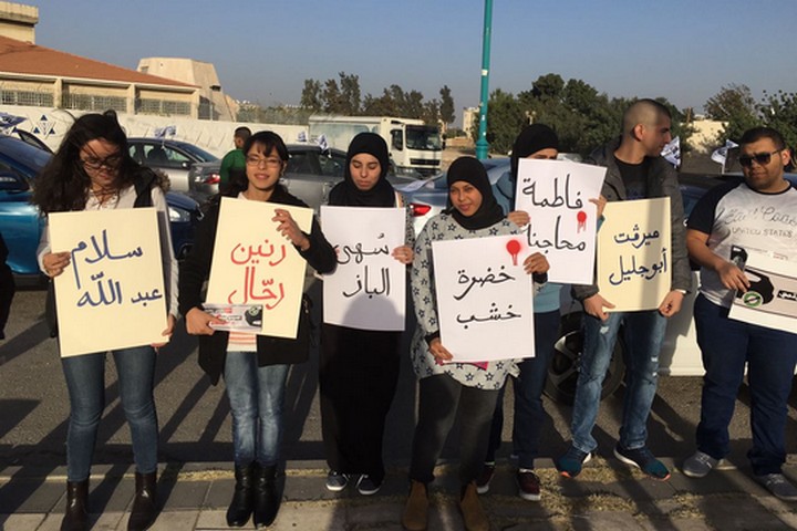משמרת מחאה על אלימות נגד נשים, יום המאבק הבינלאומי, לוד (סמאח סלאימה)