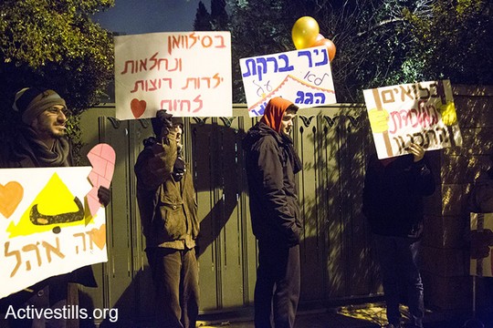 הפגנה מול ביתו של ניר ברקת במחאה על הריסת בתים בירושלים המזרחית (צילום קרן מנור/אקטיבסטילס)