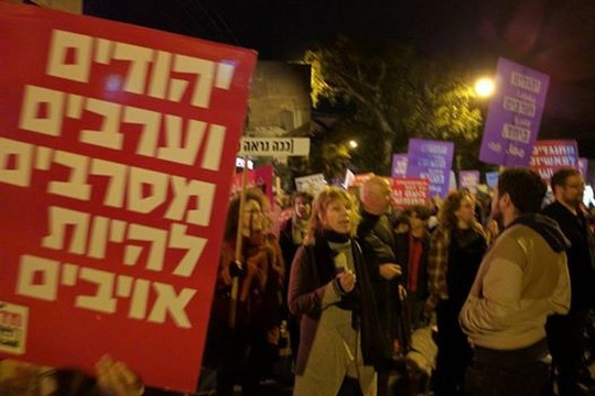 לסרב להיות אדונים, לא אויבים. ההפגנה בתל-אביב (צילום: הרשימה המשותפת)
