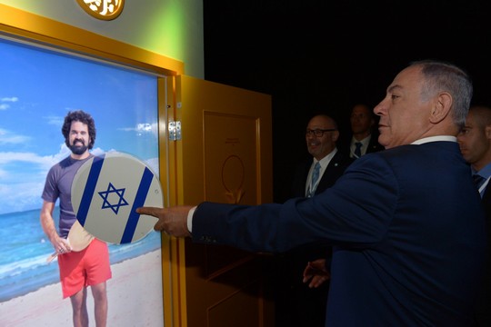 אובססיה מגוחכת. ראש הממשלה נתניהו בפתיחת תערוכה של משרד החוץ במוסקבה, "פתחו את בדלתות לישראל", יוני 2016 (חיים זך/לע"מ)