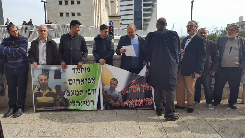 חיפאווי הפגנה מחמד אבראהים