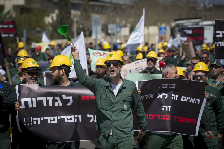 עובדים של חיפה כימיקלים בהפגנה בירושלים, לפני כשבוע (יונתן זינדל / פלאש90)