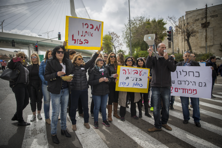 הפגנת עובדי רשות השידור, ירושלים, אתמול (יונתן זינדל / פלאש90)