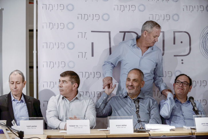 עוד התרפסות בפני הקצנת הימין. ראש עיריית עכו שמעון לנקרי, הרמטכ"לים לשעבר אשכנזי וגנץ, ושר החינוך לשעבר פירון. השקת תנועת "פנימה". 3 באפריל 2017 (תומר נויברג/פלאש90)