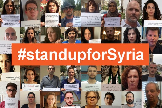 תמונת תצוגה קמפיין סוריה - מקומית