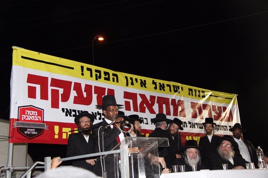 מאות חרדים הפגינו בכניסה לכלא ארבע במחאה על מעצרה של צעירה דתיה שמסרבת להתגייס (צילום: דוד פ)