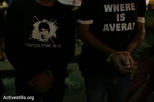 מאות צעדו בתל אביב בקריאה לשחרורו של אברה מנגיסטו (צילום: אקטיבסטילס)
