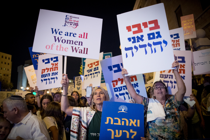יהודים רפורמים וקונסרבטיבים מפגינים מול בית ראש הממשלה נתניהו בעקבות ההודעה על הקפאת מתווה הכותל. 1 ביולי 2017. (יונתן זינדל/פלאש90)