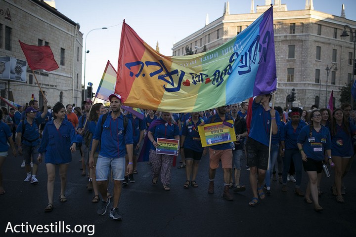 מצעד הגאווה בירושלים, 3 באוגוסט 2017 (שירז גרינבאום/אקטיבסטילס)