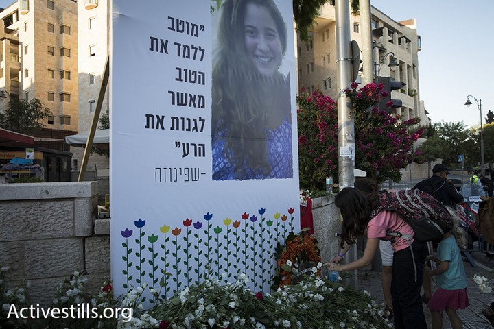 אלפים הניחו פרחים בנקודה בה נרצחה הנערה שירה בנקי לפני שנתיים. מצעד הגאווה בירושלים, 3 באוגוסט 2017 (אורן זיו/אקטיבסטילס)