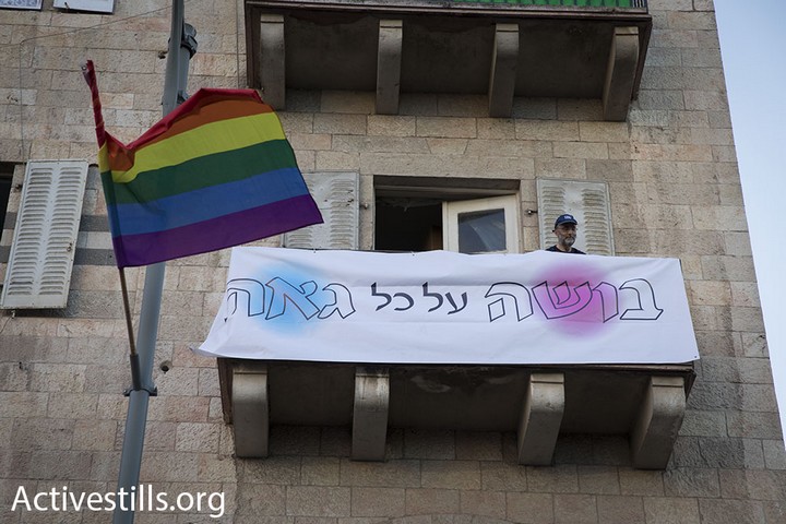 מצעד הגאווה בירושלים, 3 באוגוסט 2017 (אורן זיו/אקטיבסטילס)